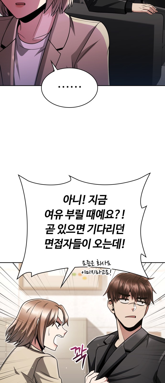 79 페이지