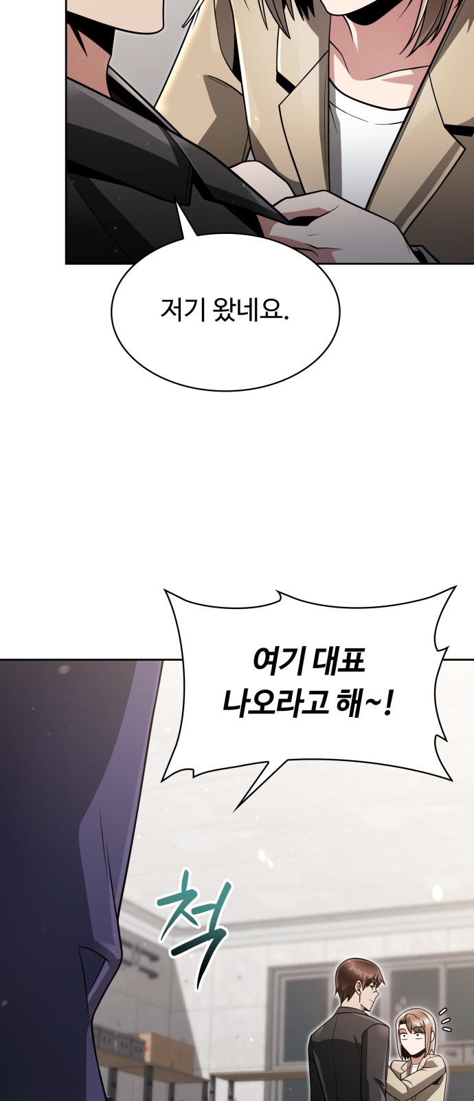 81 페이지