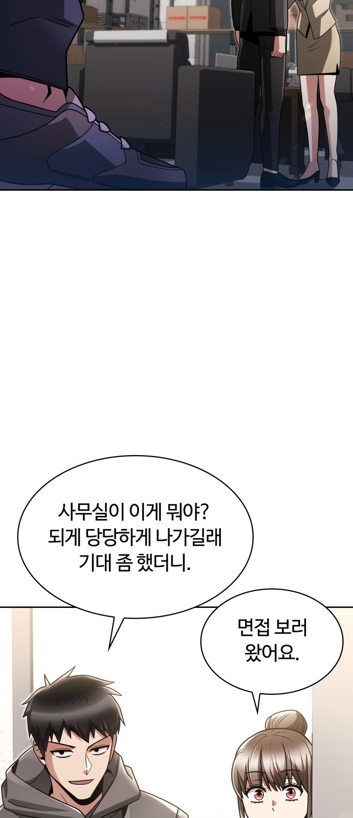 82 페이지