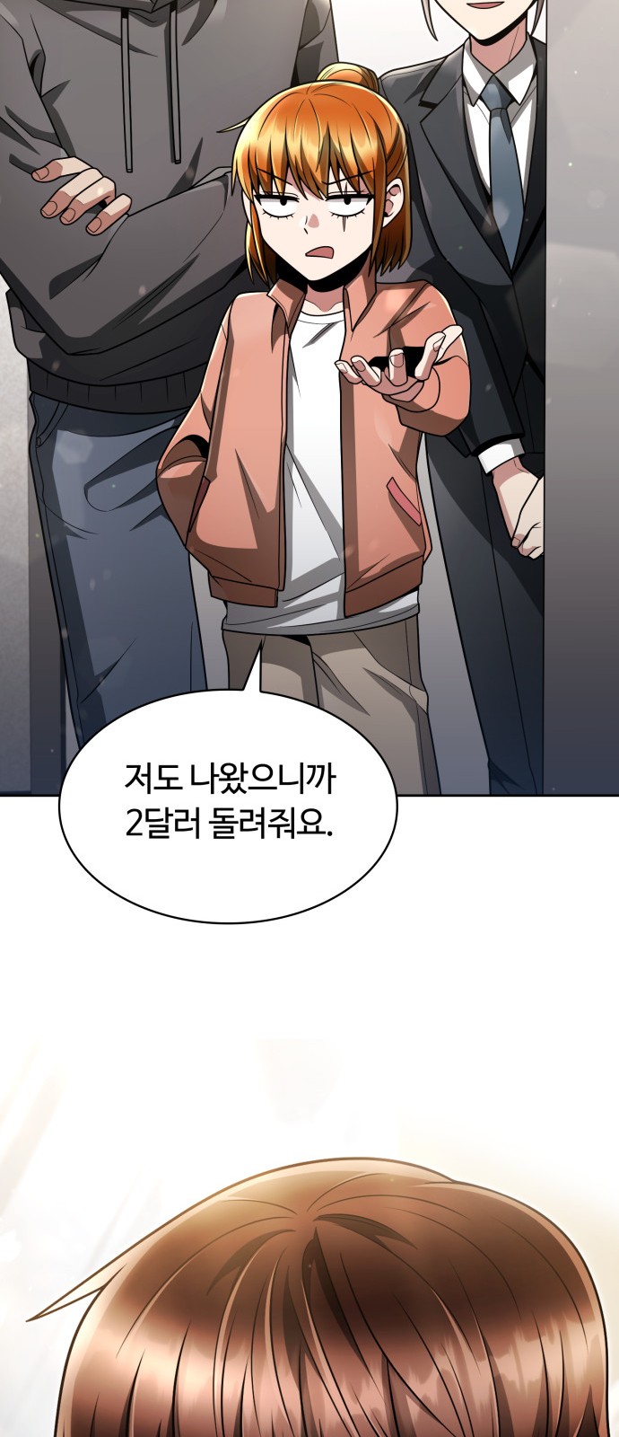 83 페이지