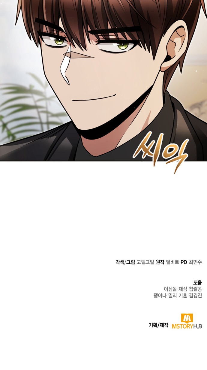 84 페이지