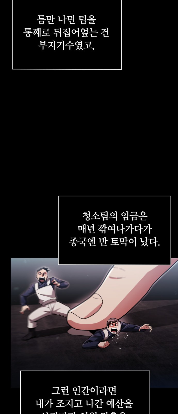 20 페이지