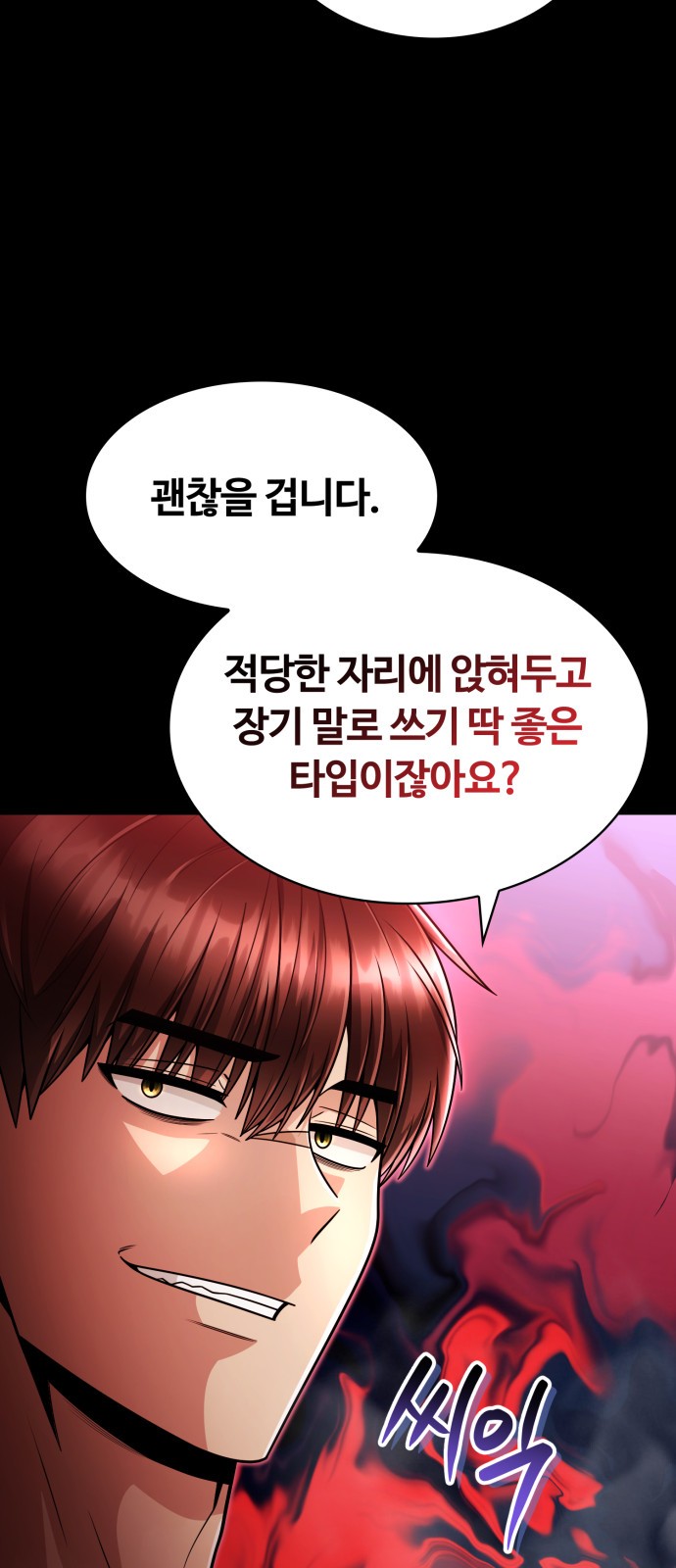 25 페이지