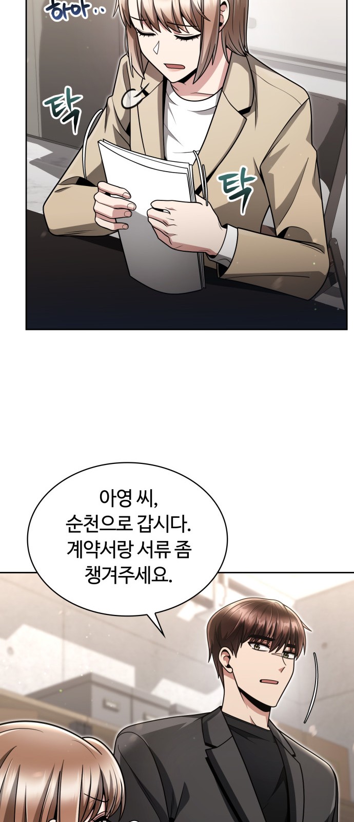 29 페이지