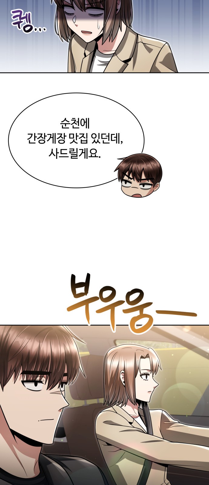 32 페이지