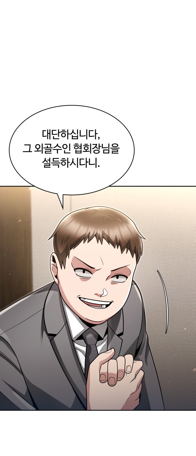 35 페이지