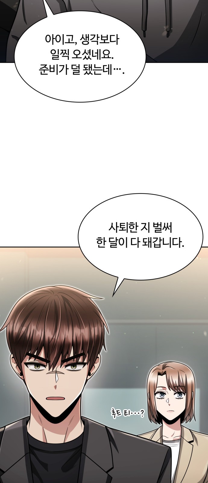 46 페이지