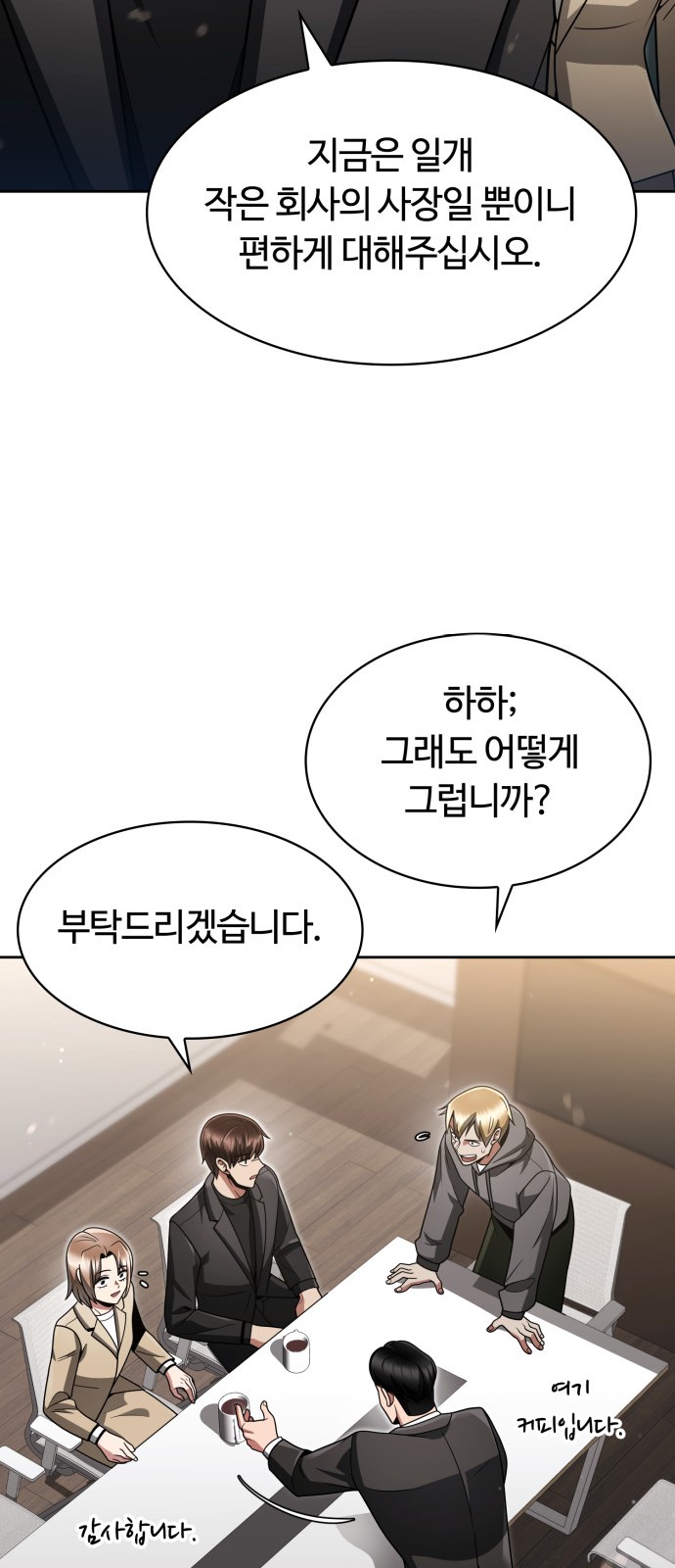 47 페이지
