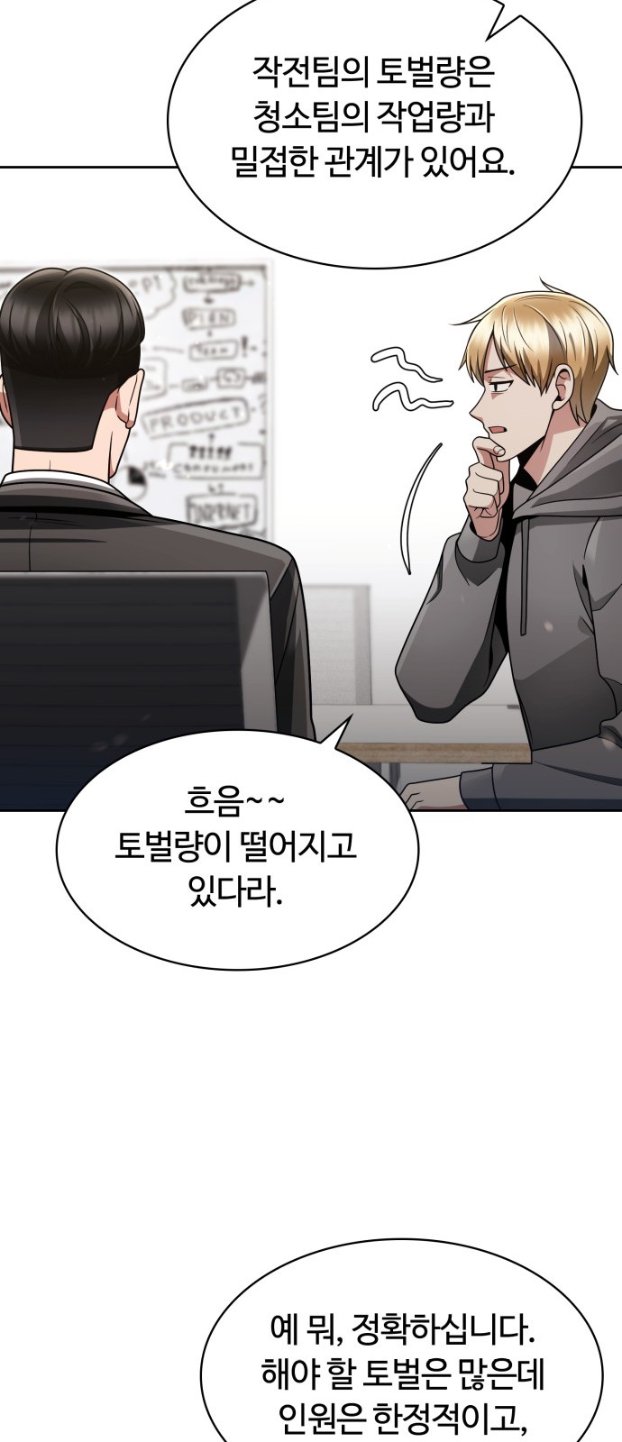 50 페이지