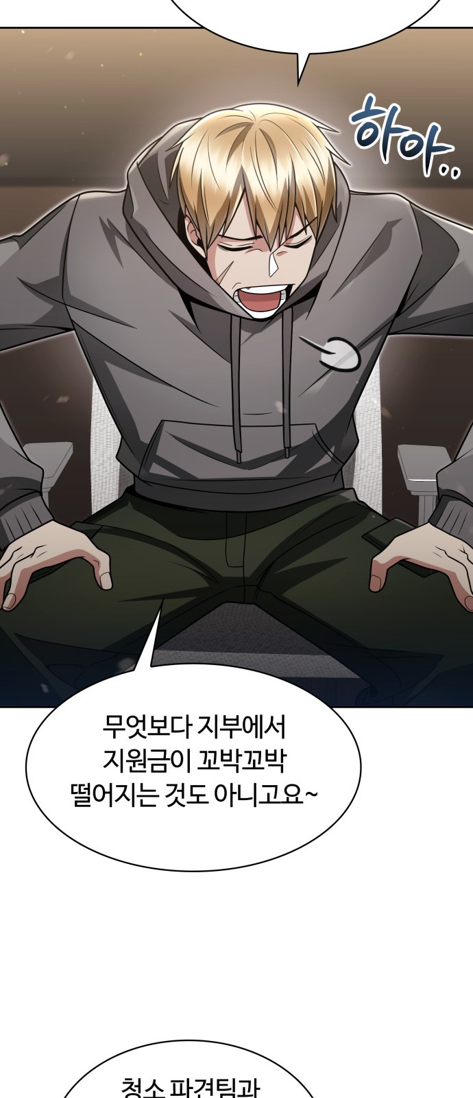 51 페이지