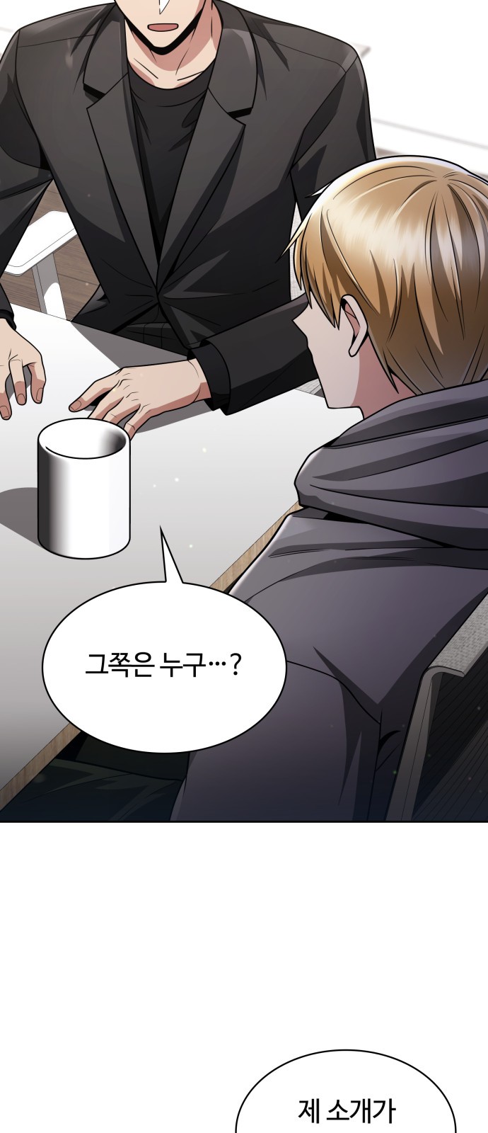 55 페이지