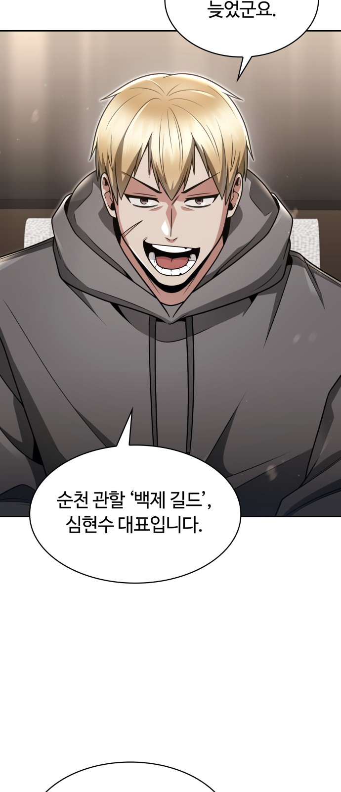 56 페이지