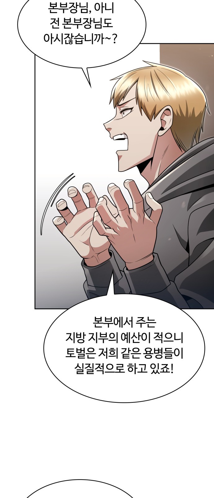 57 페이지