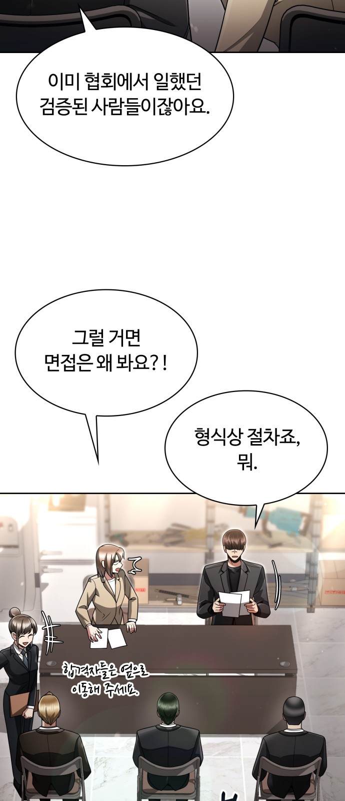 6 페이지