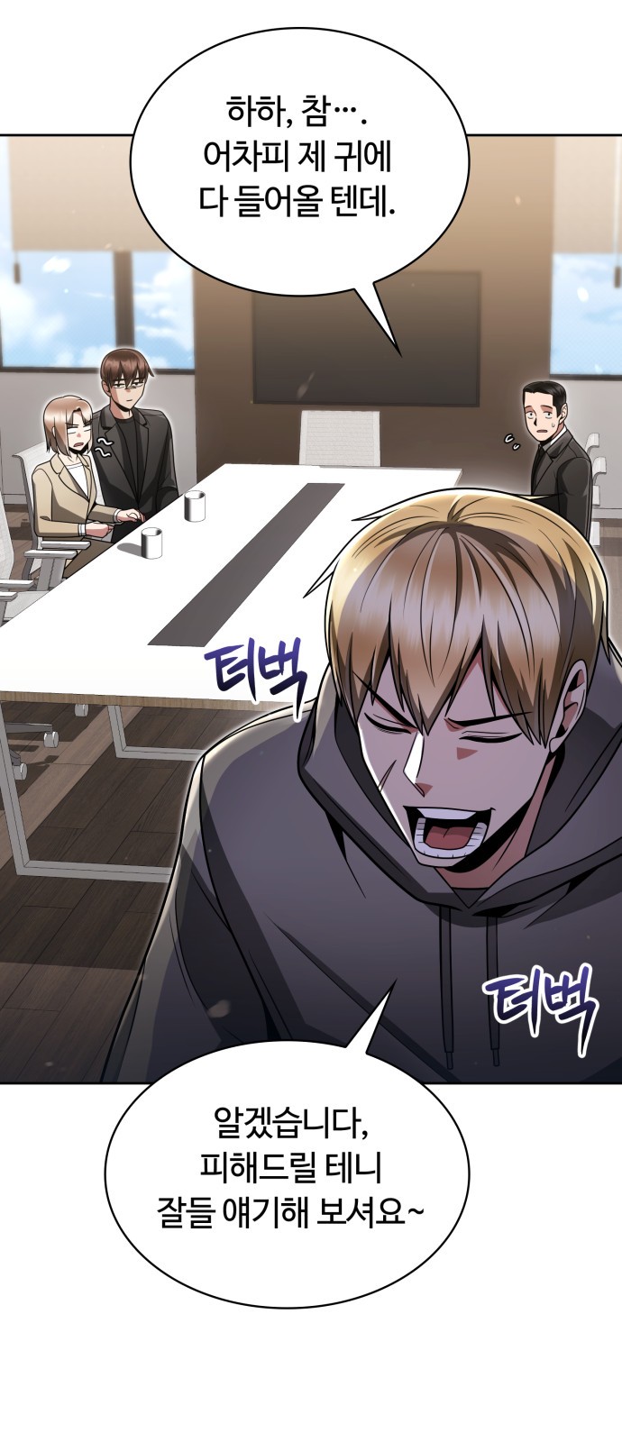 61 페이지