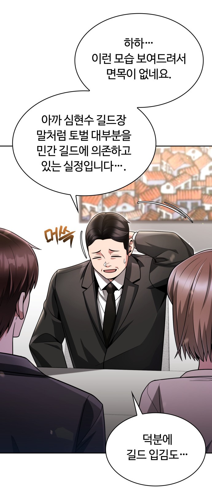 63 페이지
