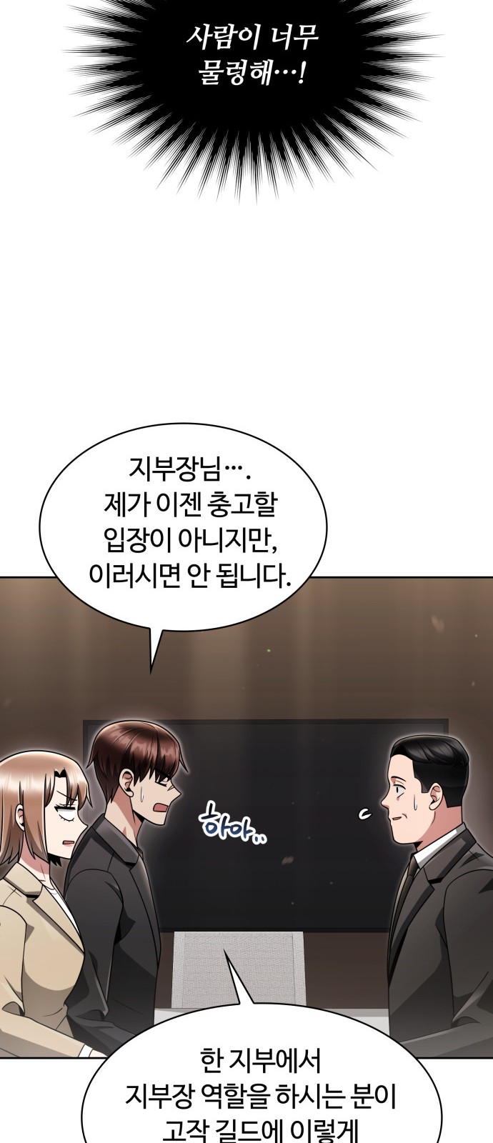 65 페이지