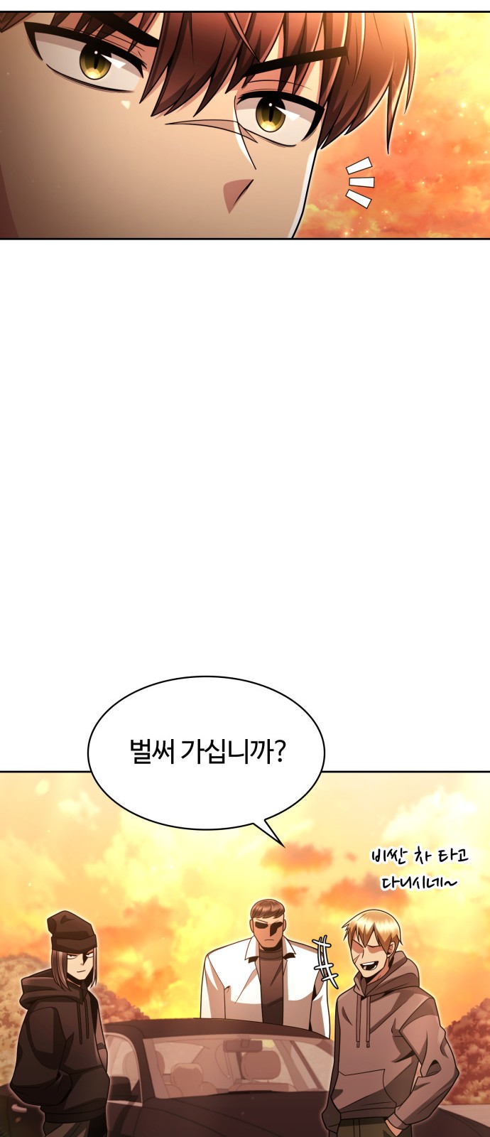 71 페이지
