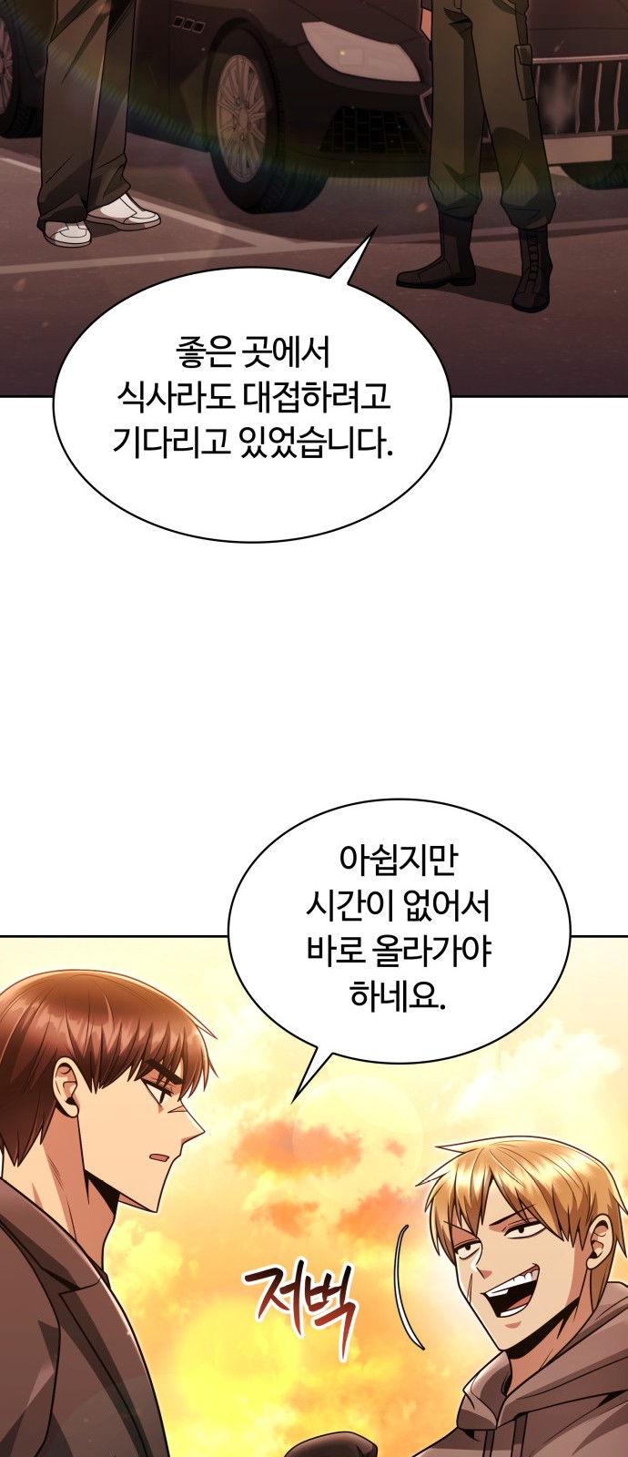 72 페이지