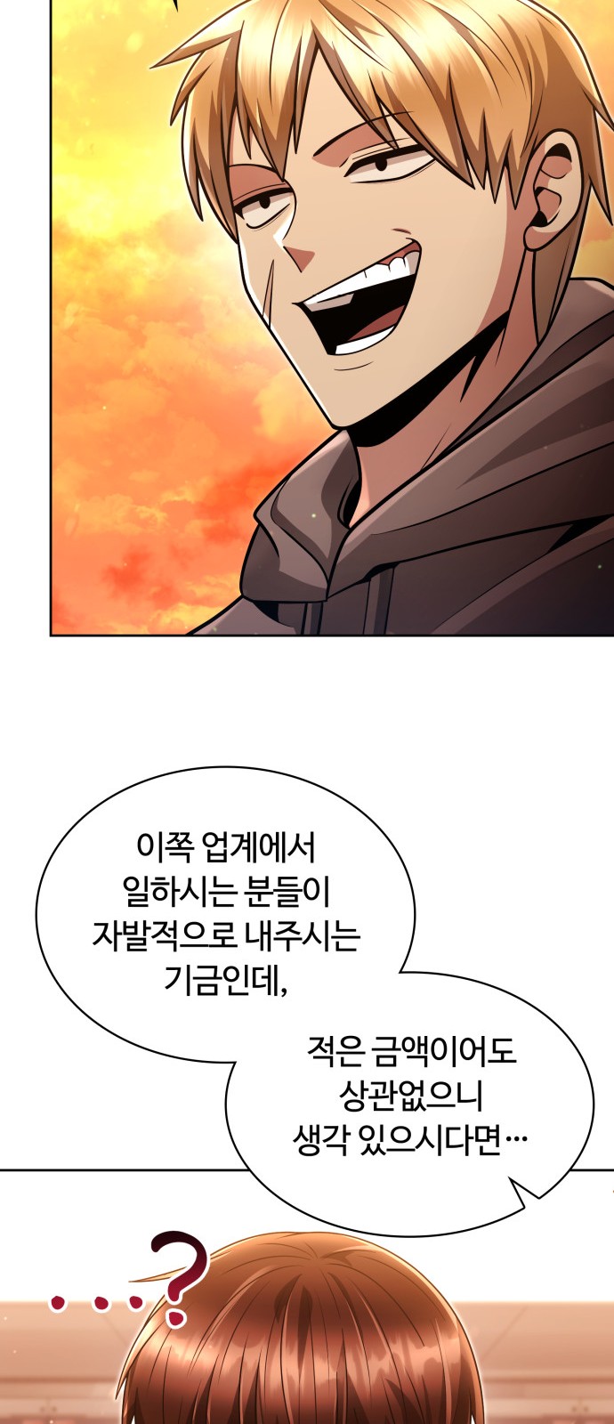 74 페이지