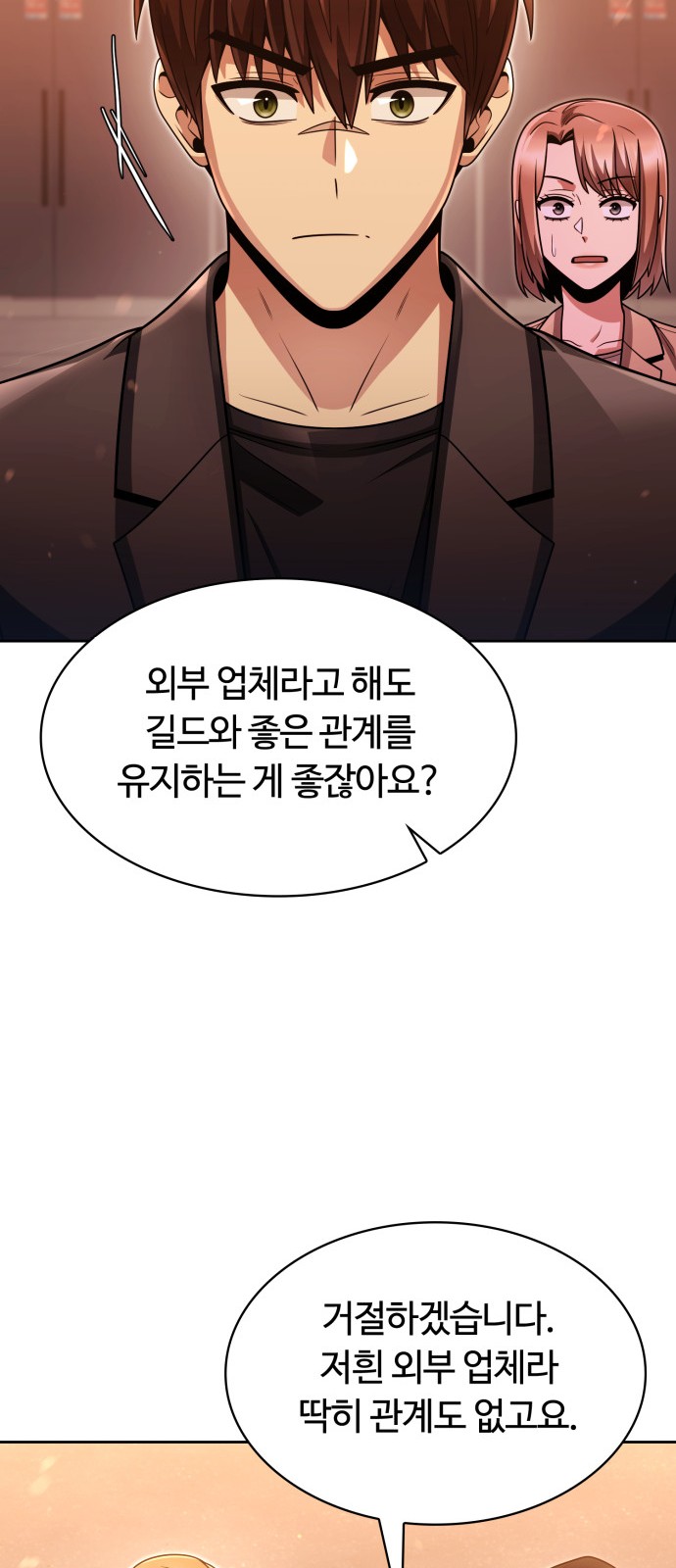 75 페이지
