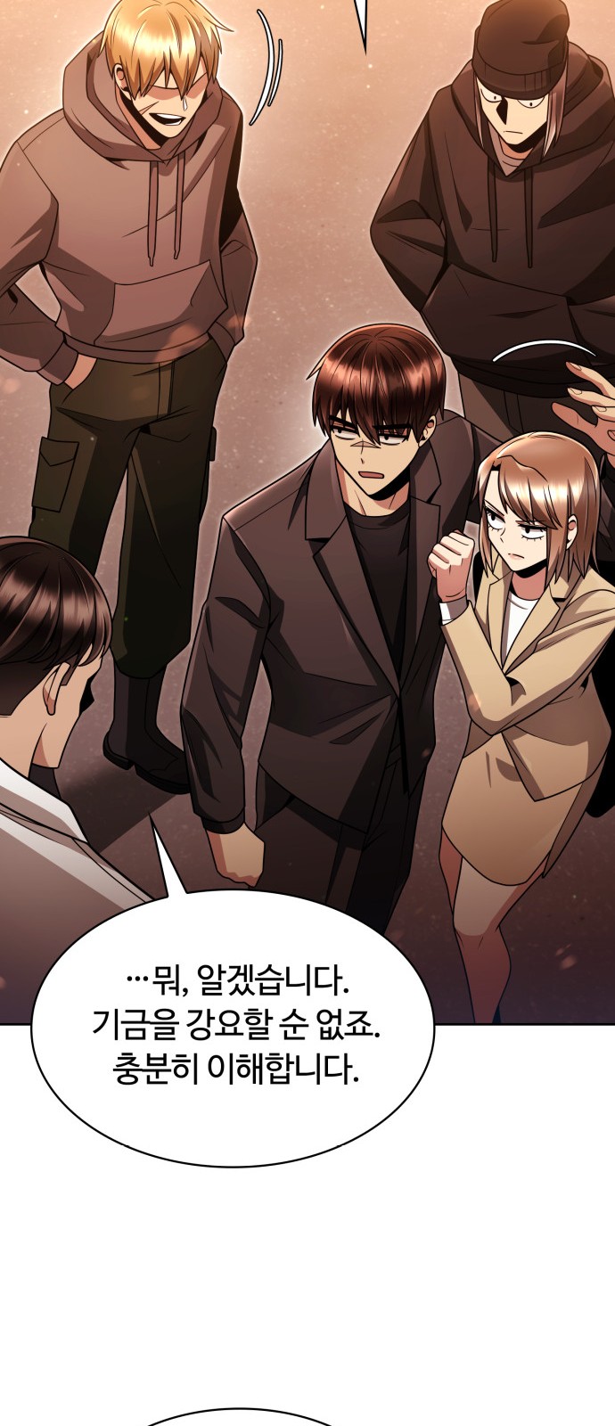 76 페이지