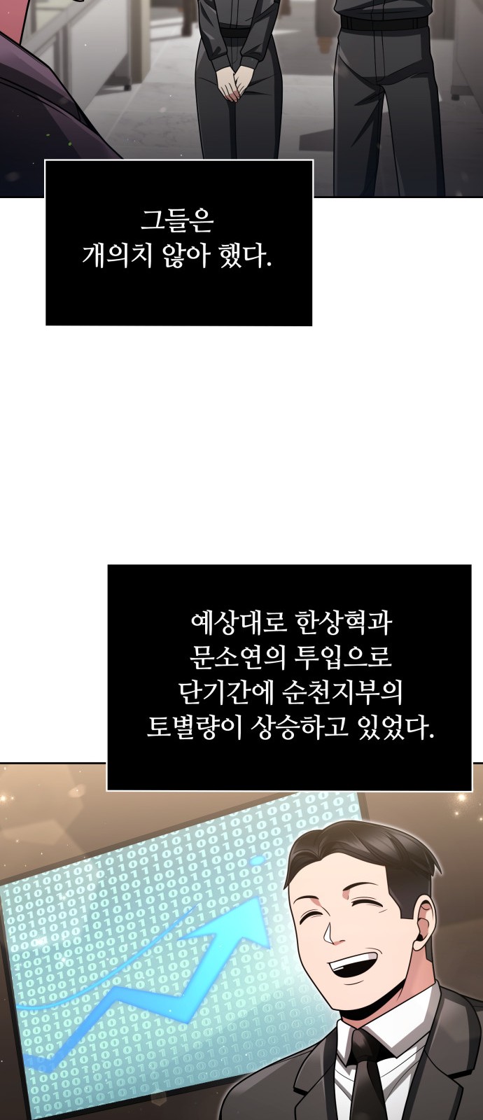 81 페이지