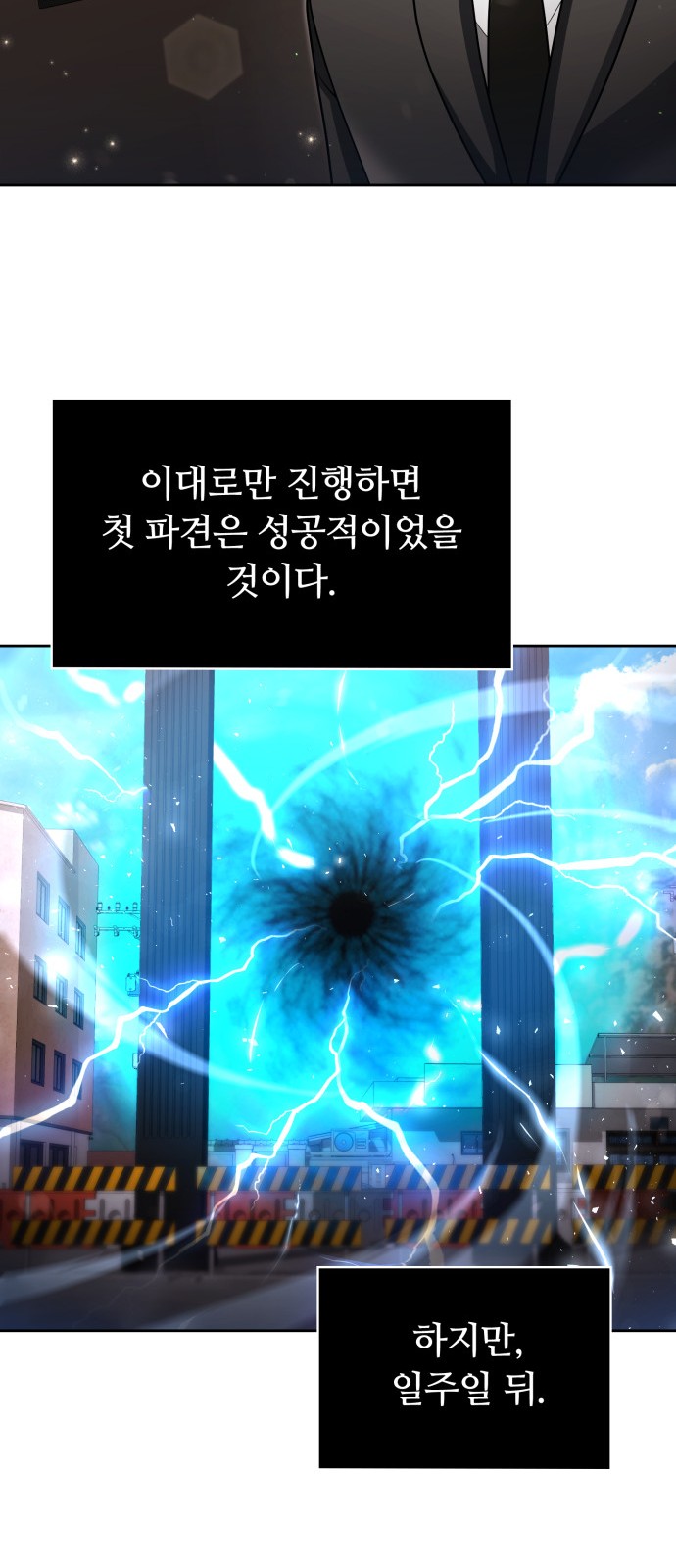 82 페이지