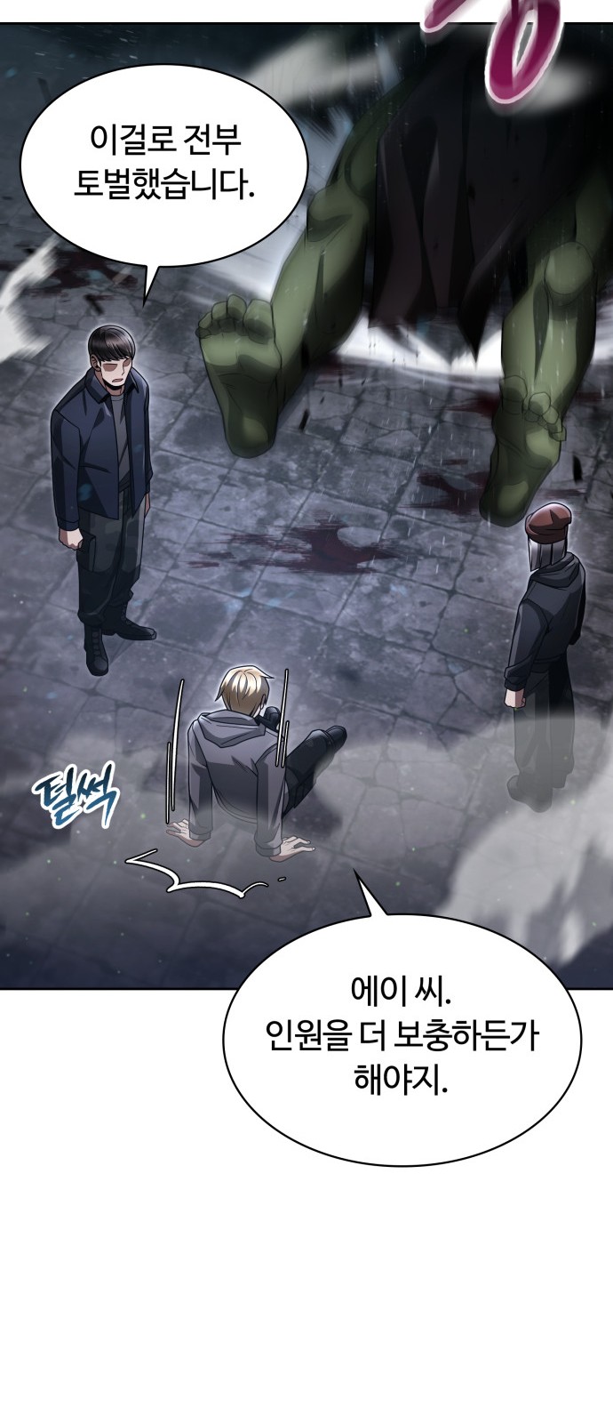 15 페이지
