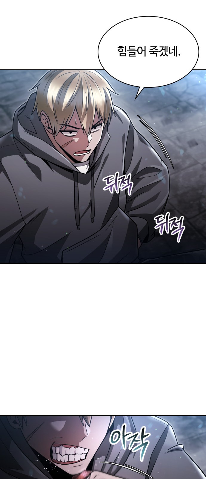 16 페이지