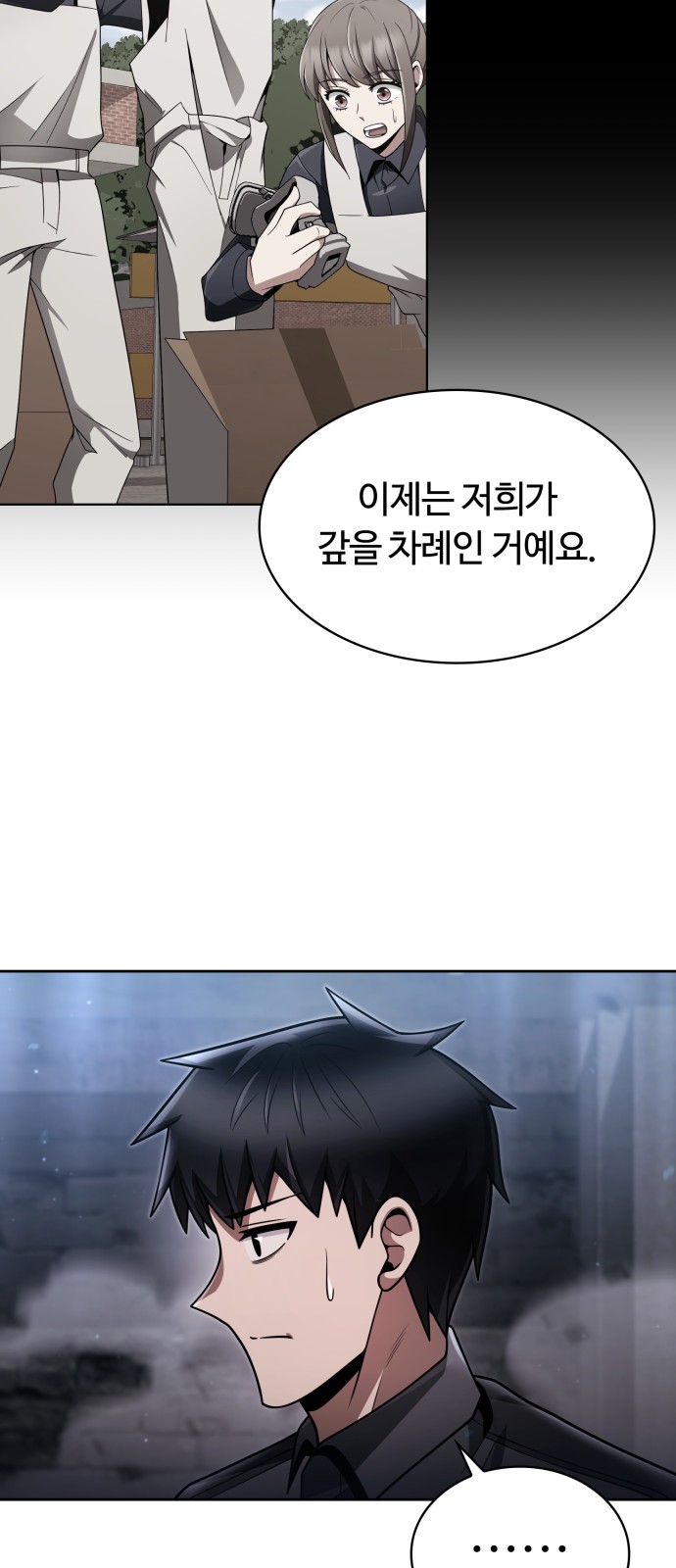 24 페이지