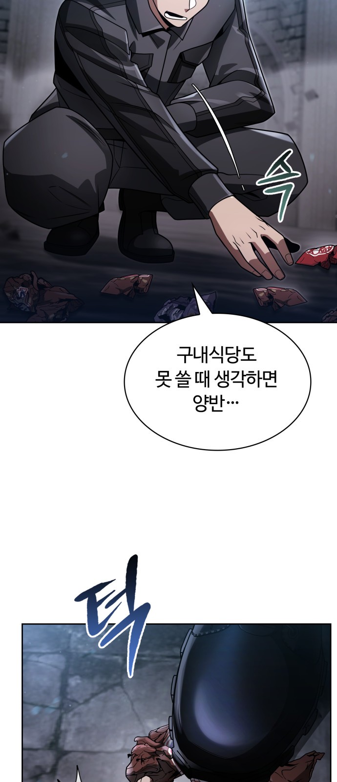 27 페이지