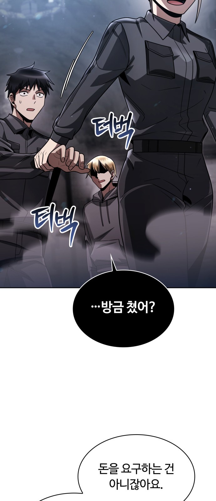 33 페이지