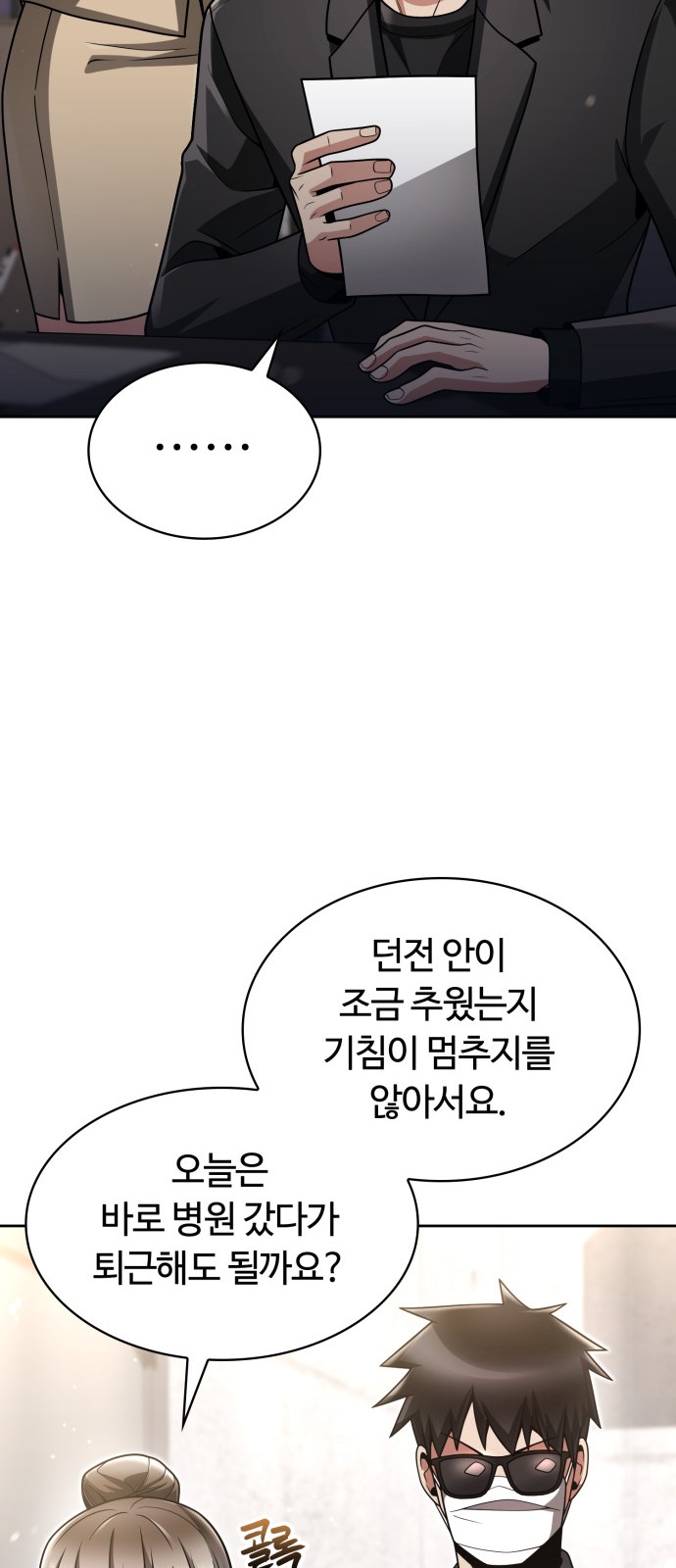 53 페이지