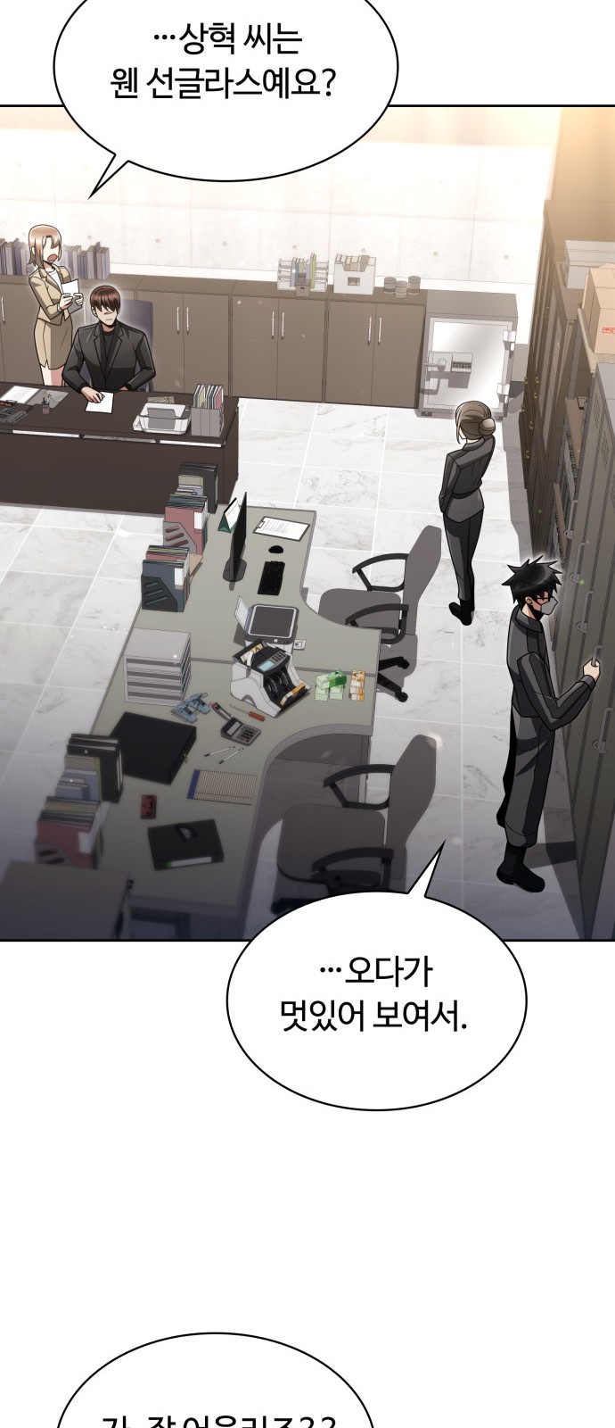 55 페이지