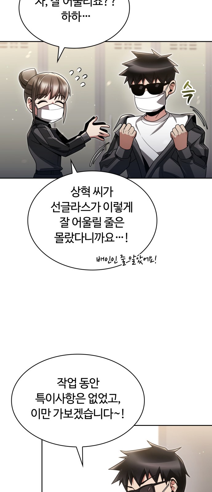56 페이지