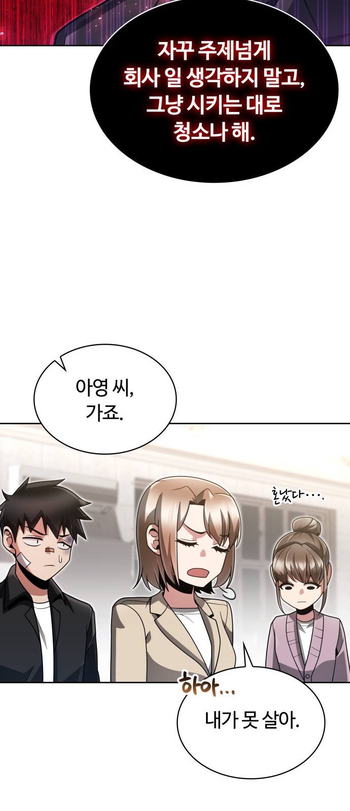 65 페이지