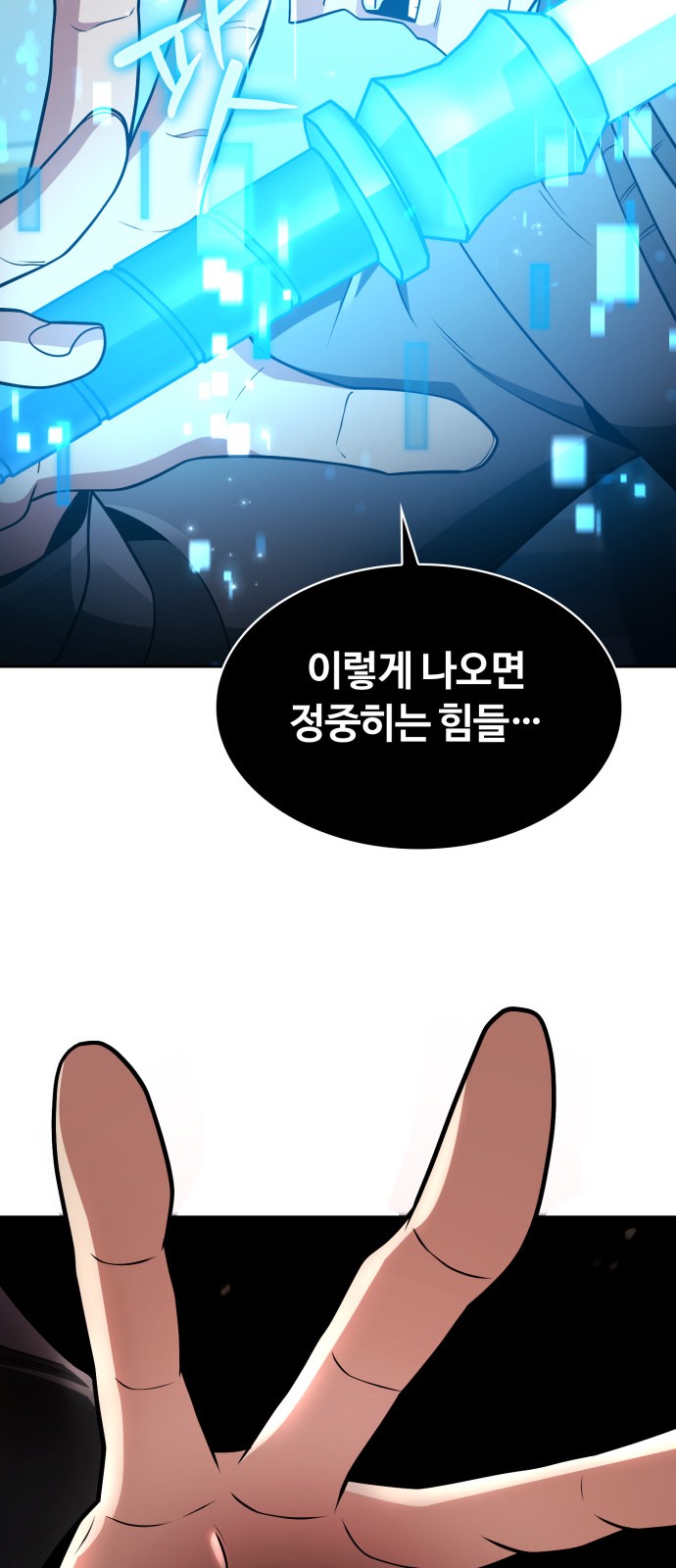 73 페이지