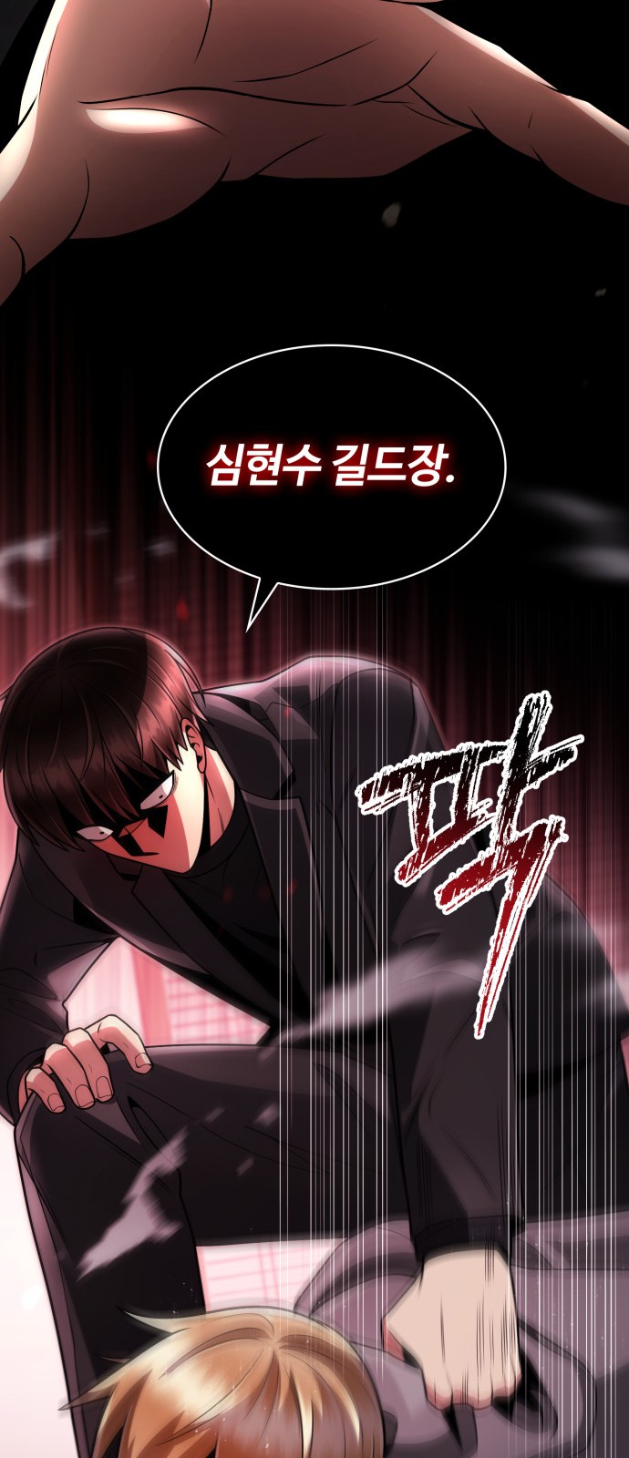 74 페이지