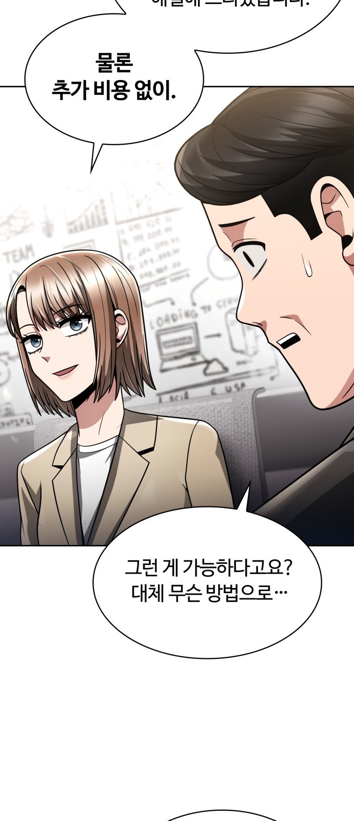 80 페이지