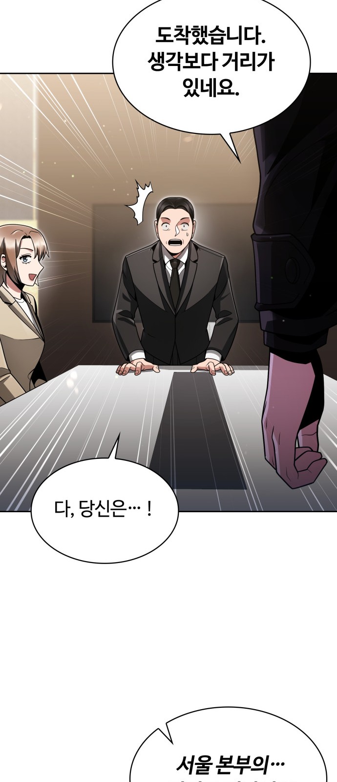 81 페이지