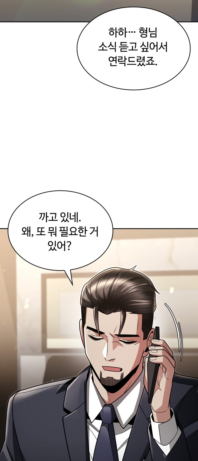 84 페이지