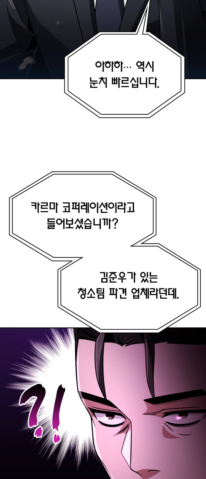 85 페이지