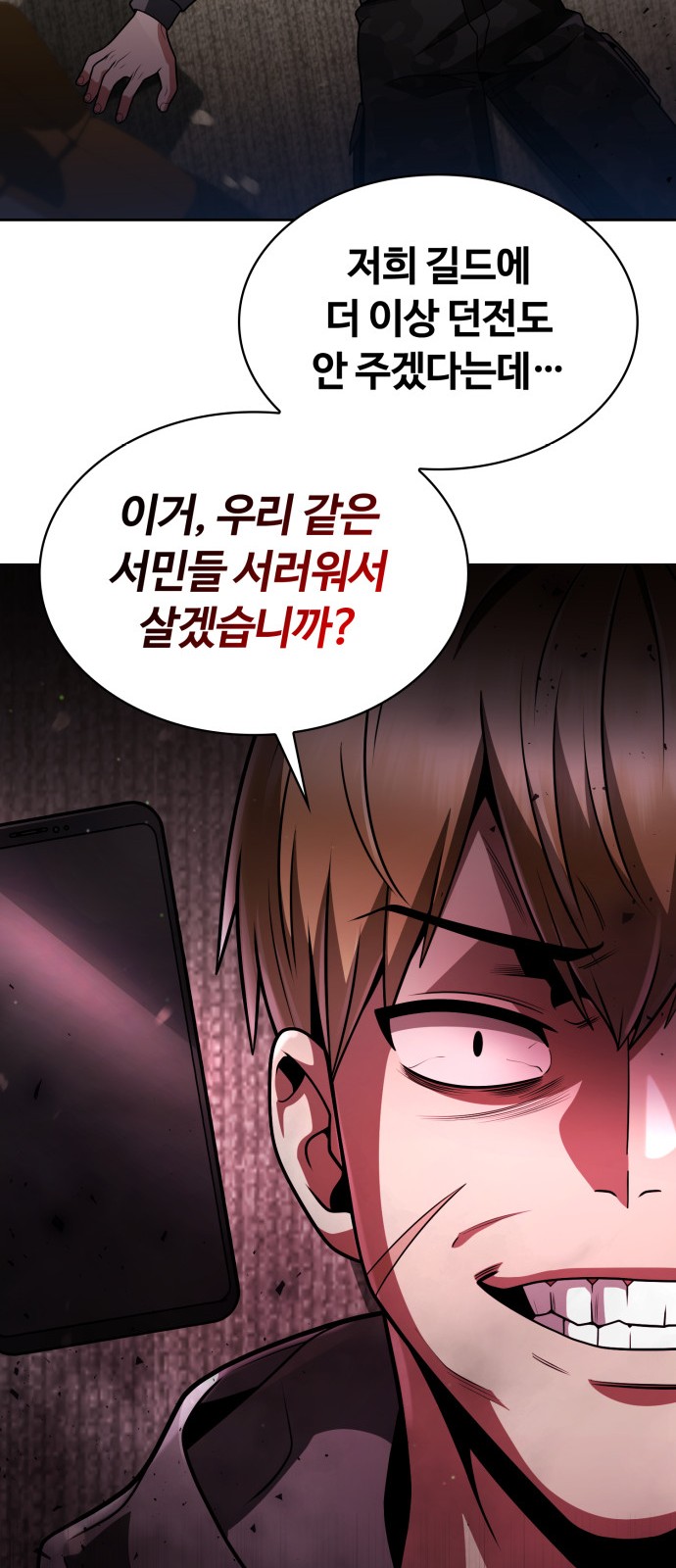 87 페이지