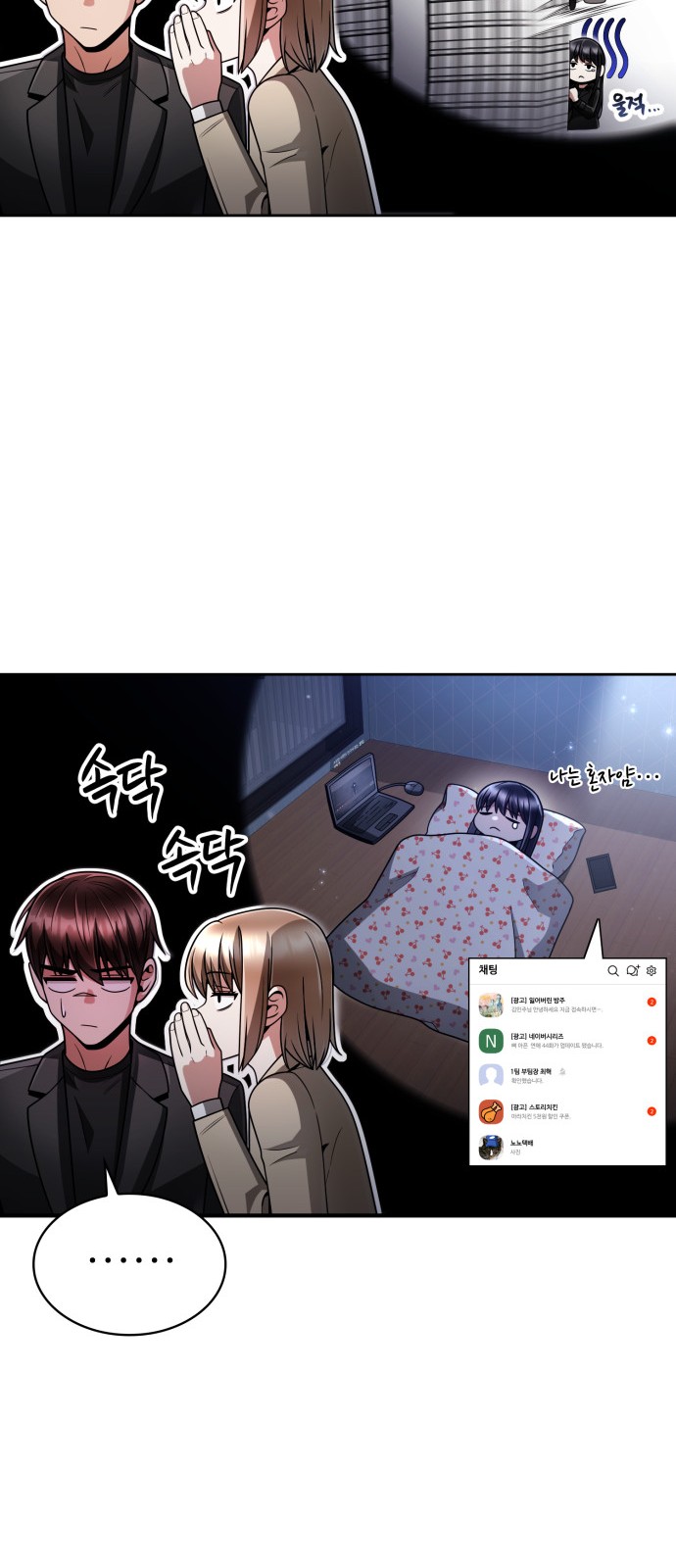 14 페이지