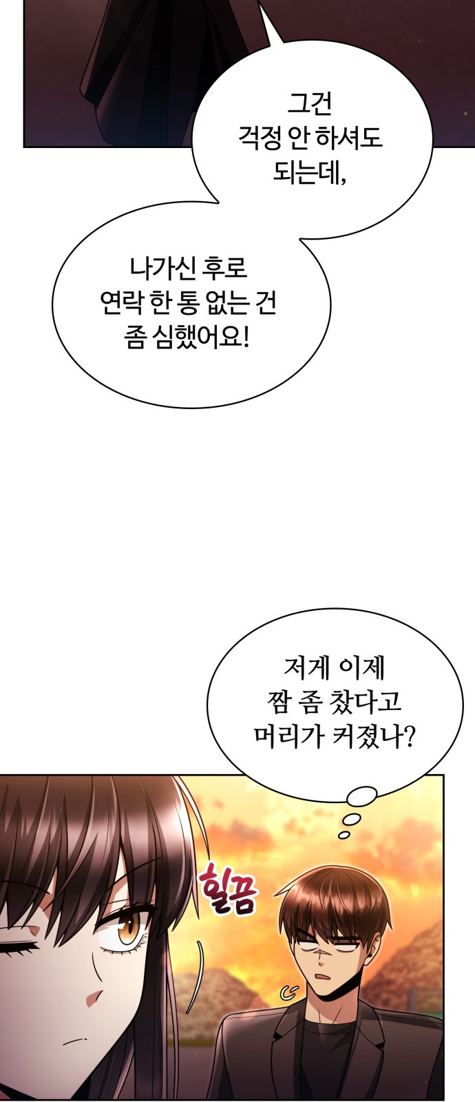 16 페이지