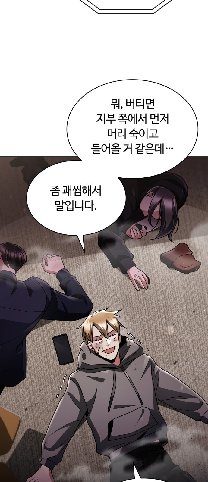 2 페이지