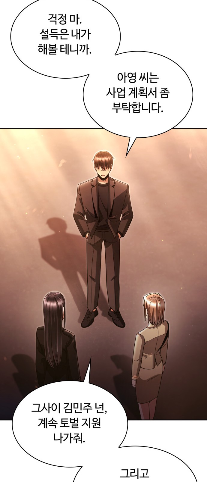 36 페이지