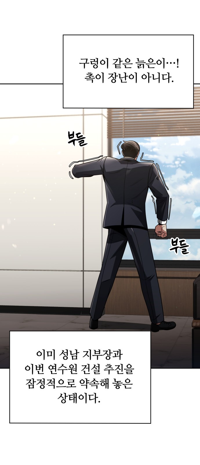 51 페이지