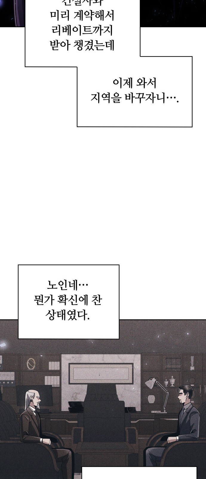 53 페이지